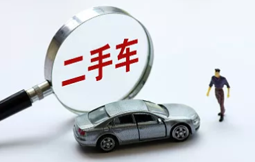 6月新规全面落地 结婚登记跨省“e”联便利，二手车交易迎来新篇章